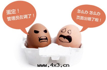 404页(yè)面(miàn)