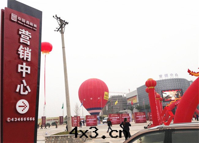 重(zhòng)慶西南(nán)城(chéng)