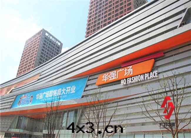 安(ān)徽芜湖華強(qiáng)廣场(chǎng)