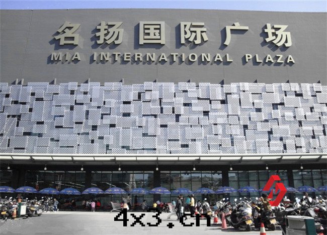 陽江名(míng)扬國(guó)際廣场(chǎng)