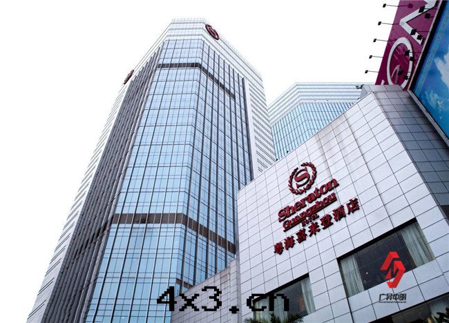 廣州粵海(hǎi)喜来登酒(jiǔ)店(diàn)