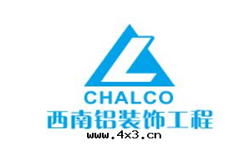 西南(nán)鋁(lǚ)裝(zhuāng)飾工程