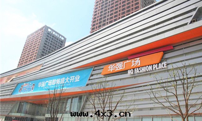 安(ān)徽芜湖華強(qiáng)廣场(chǎng)