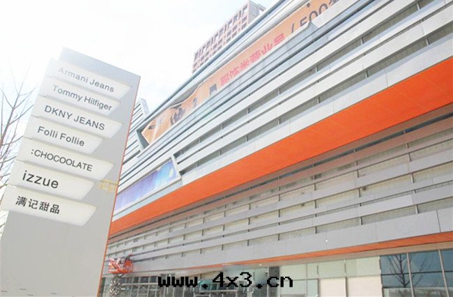 安(ān)徽芜湖華強(qiáng)廣场(chǎng)