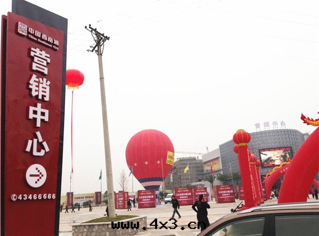 重(zhòng)慶西南(nán)城(chéng)