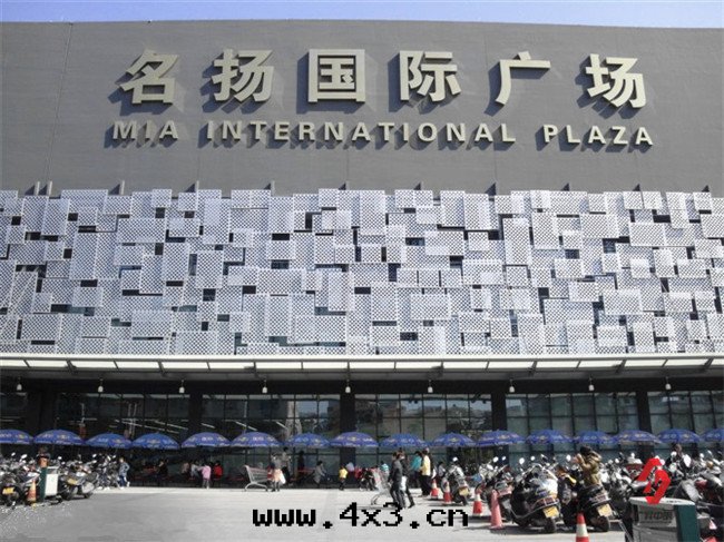 沖孔鋁(lǚ)單闆應(yìng)用(yòng)案(àn)例