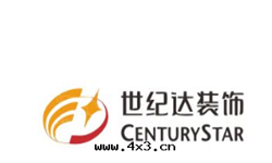 世紀达(dá)裝(zhuāng)飾