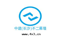 中(zhōng)建（长沙）不二(èr)幕牆(qiáng)