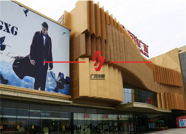 購物(wù)中(zhōng)心(xīn)外(wài)牆(qiáng)鋁(lǚ)單闆